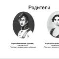 Biography of Ivan Sergeyevich Turgenev