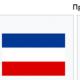Kort beskrivelse og egenskaper av det russiske flagget