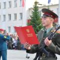 Novosibirski vojni institut nazvan po generalu armije I