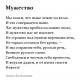 Phân tích bài thơ của nhà thơ Akhmatova