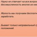 Как правильно ставить запятые Правила постановки запятых в предложениях