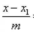 Γενικές εξισώσεις ευθείας, ως γραμμές τομής δύο επιπέδων Εξίσωση ευθείας που δίνεται από την τομή επιπέδων