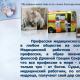 وزارة الصحة في إقليم كراسنويارسك شهادة كلية الطب أتشينسك سيارة إسعاف