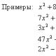 Ηλεκτρονικές εξισώσεις X 5 0 λύση