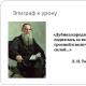 Зображення партизанського руху війна та мир