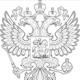 Eelkäijad.  Ajakirjandus.  Vene Föderatsiooni lõunapoolse föderaalringkonna õiguslik raamistik