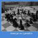 Афоризми та висловлювання про шахи для дітей та дорослих Цитати шахістів з фільму гра