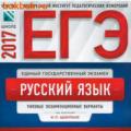 Як правильно написати назву твору?