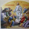 Dvanaest Kristovih apostola: imena i djela