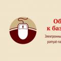 How to find information about participants in the Great Patriotic War