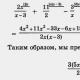 How to solve a rational equation
