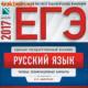 Как да напиша правилно заглавието на есе?