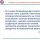 Расшифровка фгос - федеральные государственные образовательные стандарты